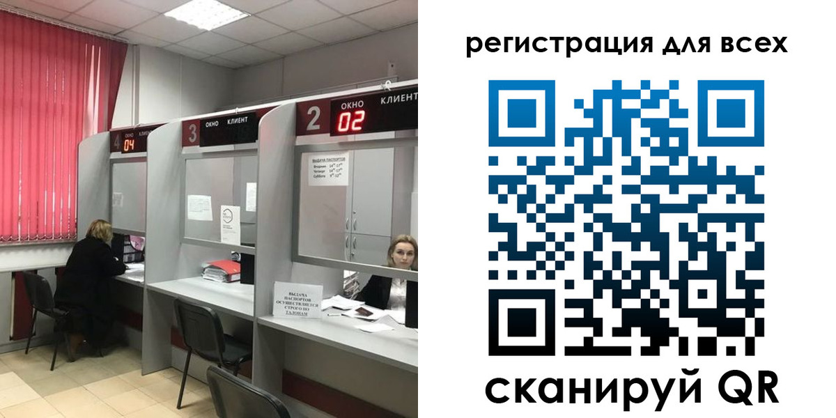 временная регистрация гарантия в Красноперекопске