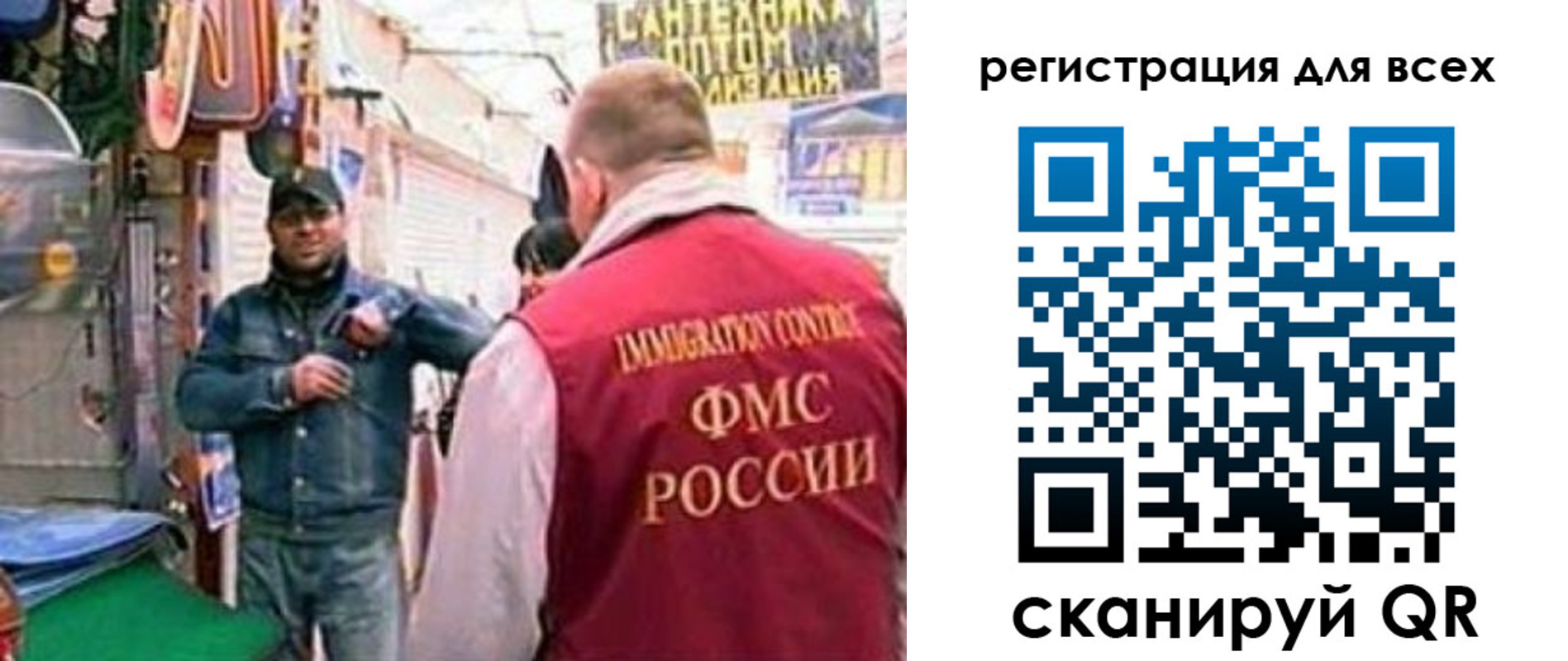 временная регистрация надежно в Красноперекопске