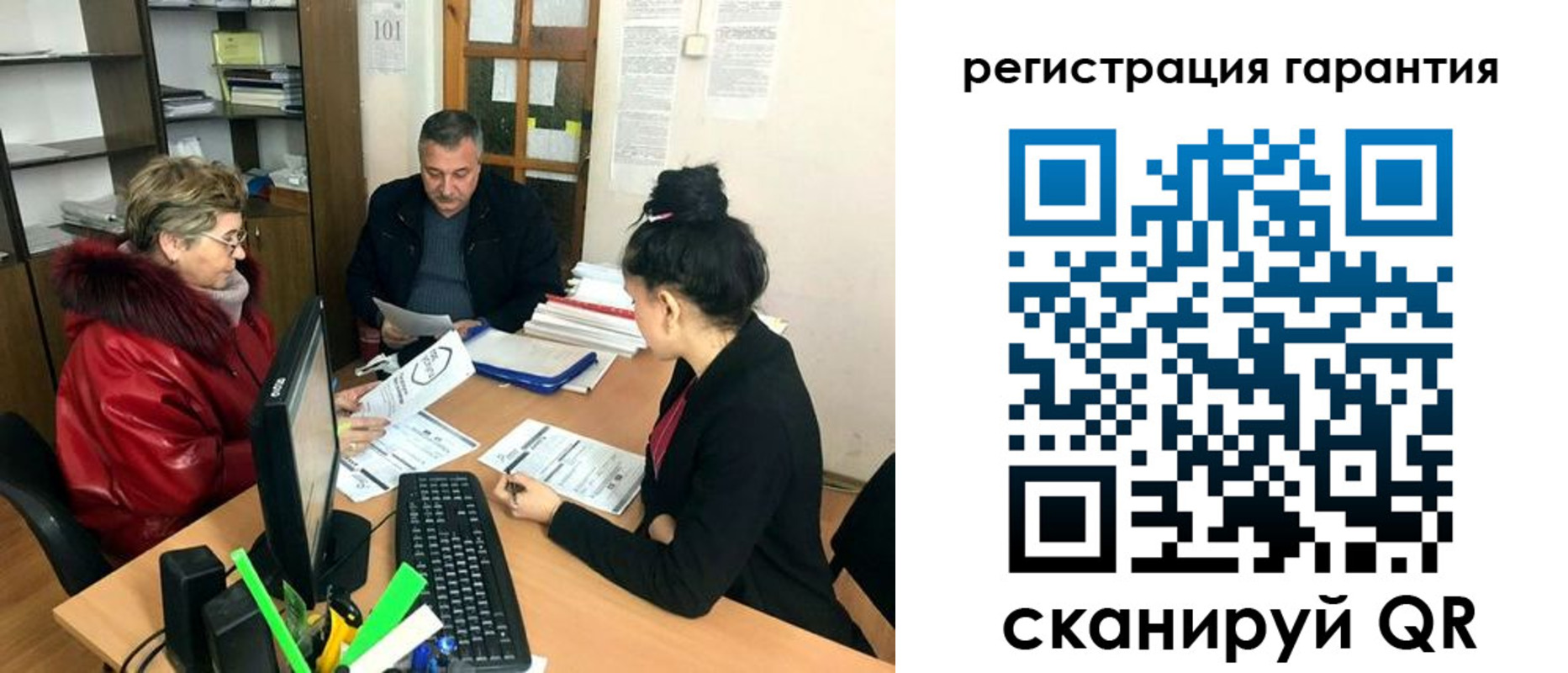 где прописаться в Красноперекопске
